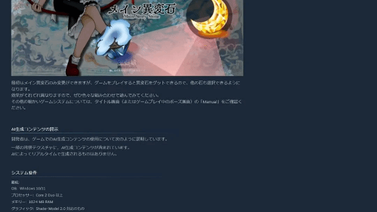 Steam生成式AI游戏破万款！头部大作赚疯了