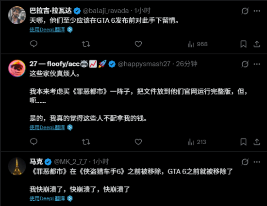 R星的大手！浏览器版《GTA罪恶都市》惨遭下架