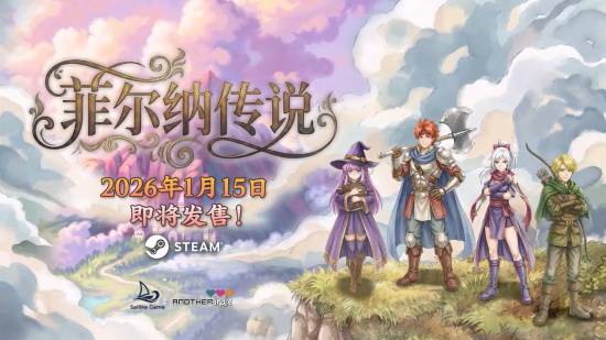 国产ARPG《菲尔纳传说》正式定档1月15日！2人团队历时5年精心打磨