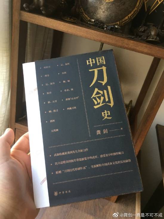 《黑钟馗》疑与中国古兵器大佬合作！或执导甲胄设计