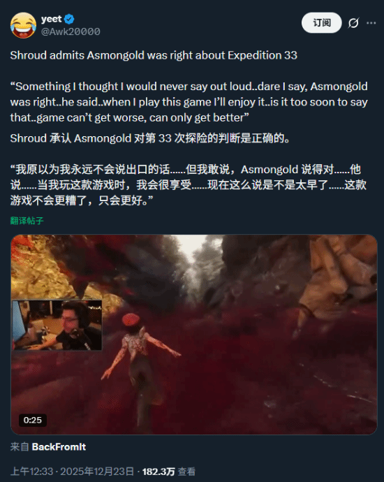 前CS职业批评《光与影》被打脸：体验过后真香！