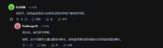 圣诞节最心酸评论：一条Steam退款让大量玩家共情