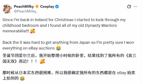 反差！艾什莉体模竟是《无双》粉丝 晒出大量古早周边