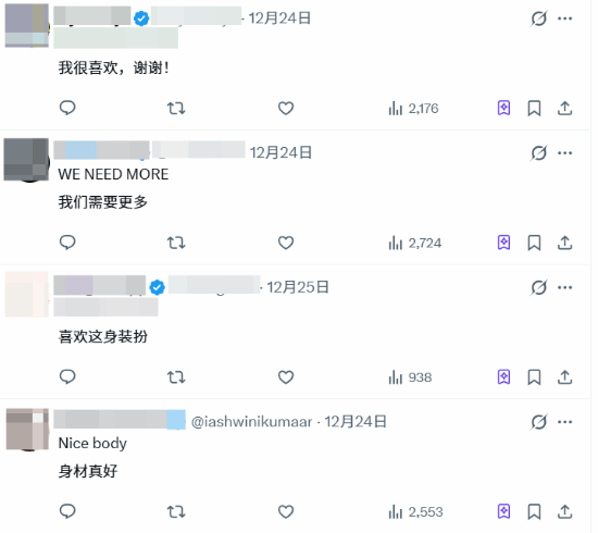 《燕云十六声》登热搜:老外不嫌露 反倒嫌太丑？