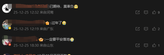 《仙剑奇侠传4RE》终于要有实机！玩家\”癫狂了\”