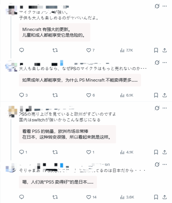 日本年度主机软件销售榜单引热议！玩家吐槽微软数据何意