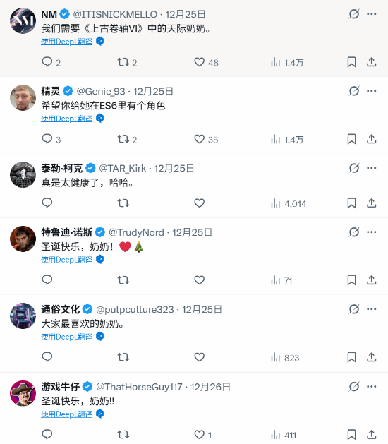 曾因没有《上古卷轴6》而生气!《上古卷轴》官方发\”天际老奶奶\”祝福
