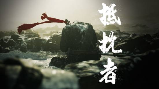 泡面味的小规模空间！国产抗战新游《抵抗者》工作室细节曝光