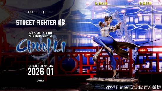 《街头霸王6》春丽1/4比例雕像公布 身材很还原