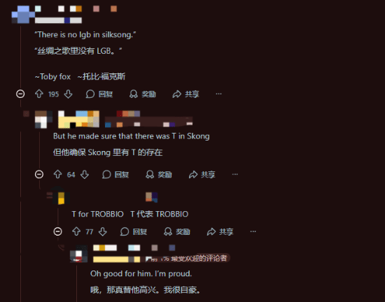 《空洞骑士：丝之歌》不搞LGBT！官方回应：选择保持中立