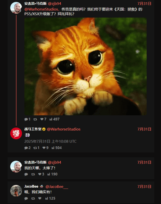 曝《天国：拯救》主机增强版 2月推出马上开玩！