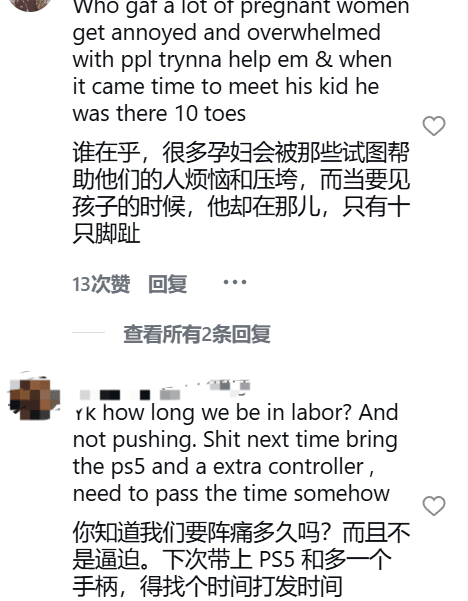 新晋爸爸在产房里玩Xbox？你无法想象队友在干什么！