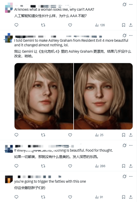 《寂静岭2》美女爆改引热议 AI都知道什么是漂亮！