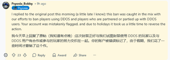 确实是误封！玩家13岁玩到22岁的9年《火箭联盟》老帐号现已解封