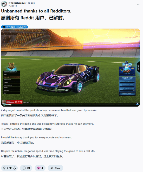 游民星空