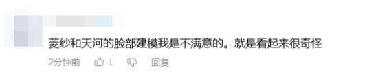 如何评价《仙剑奇侠传四：重制版》实机？重振荣光还是辉煌不再？