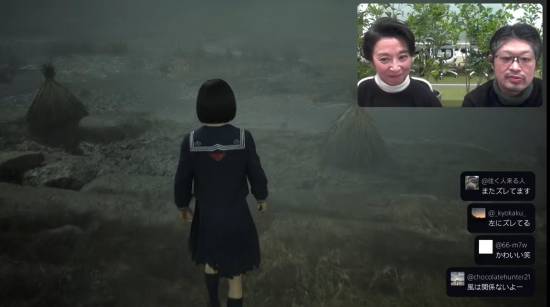 全员转战直播间？《寂静岭f》女主\”父母\”也来直播！