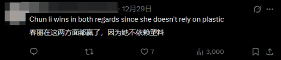 自然vs科技！玩家对比《堡垒之夜》春丽和金·卡戴珊皮肤谁更胜一筹