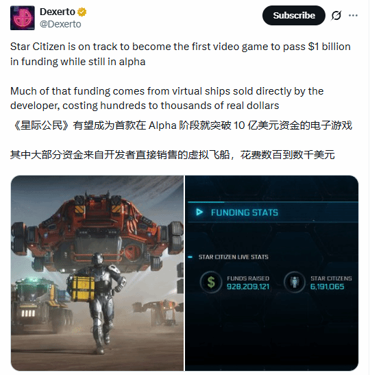游民星空