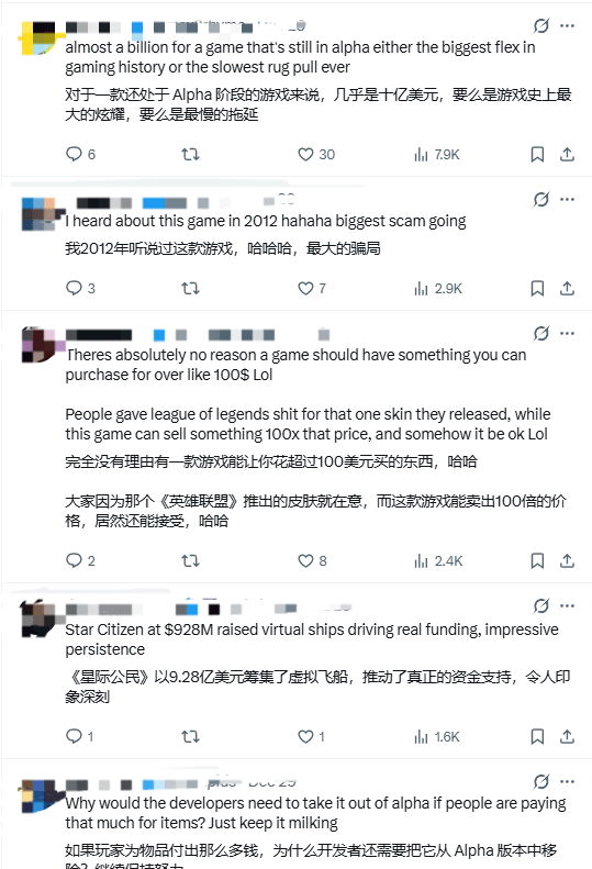筹资十亿也不够？神秘太空游戏开发资金引热议