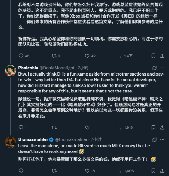 前暴雪CEO麦克·亚巴拉和Moon Studios的CEO托马斯·马勒在X平台上开始了一场骂战