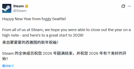 V社的问候送达!Steam总部祝贺新年:2026年精彩继续