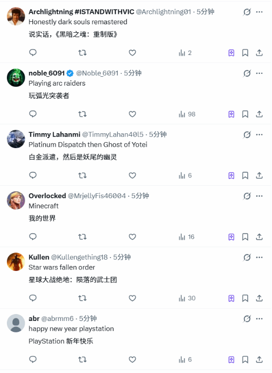 新年新气象！PS官方发文：你今年玩的第一款游戏是？
