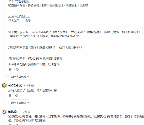 Epic喜加一年终盘点:2024和2025哪年的\”羊毛\”更香？