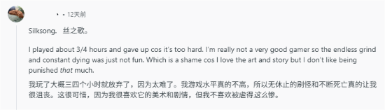 年度最佳都被嫌弃！玩家热议\”最后悔买的游戏\”