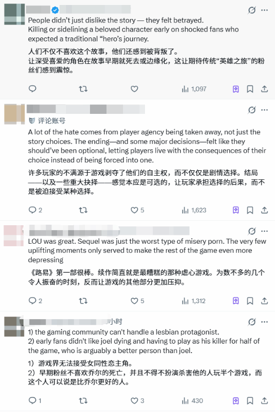 还在吵!《最后生还者》为何被黑?网友:杀了乔尔是原罪