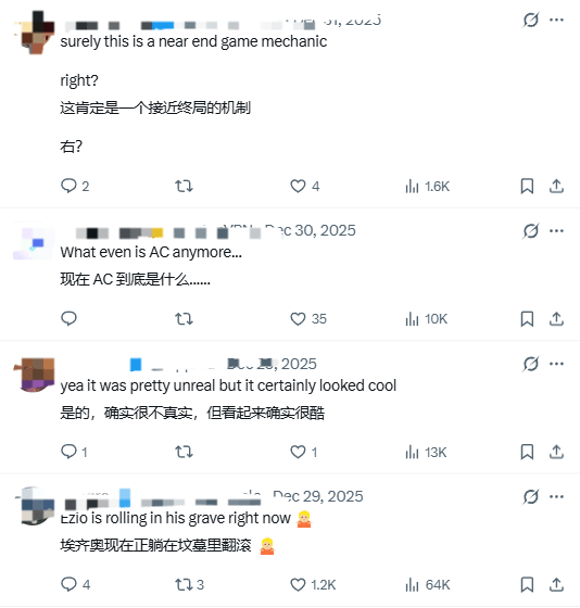 《刺客信条》离谱刺杀引热议 新作刺客人均超能力？