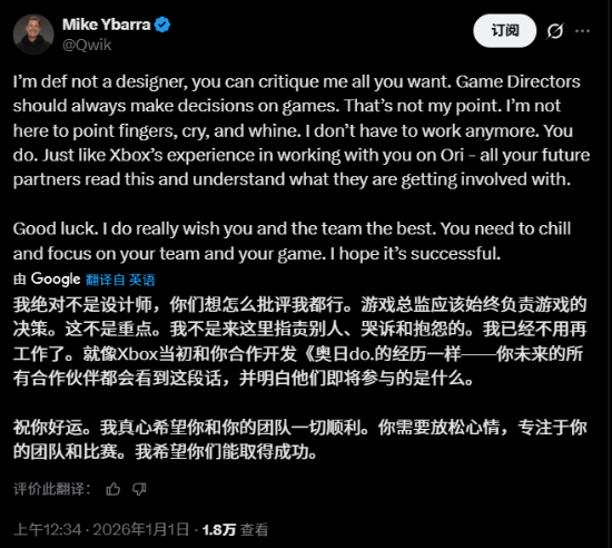 开年撕逼大戏!暴雪前总裁跟同行吵架 炫耀财富自由