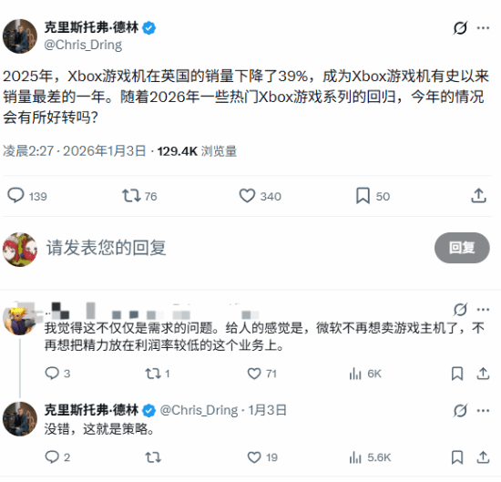 晨报|Xbox25年英国硬件销量暴跌 《质量效应》精神续作进展良好