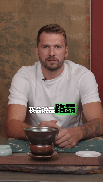 NBA球星东契奇仍是《守望先锋2》500强！自曝最爱英雄