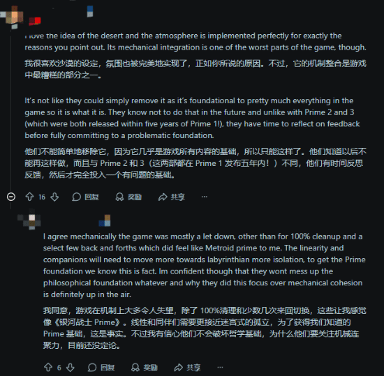 《银河战士P4》光速冷场？炒作太猛还是游戏太差