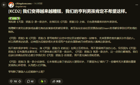 《天国拯救2》再次落选 玩家愤怒：亨利获奖只能“偷”？