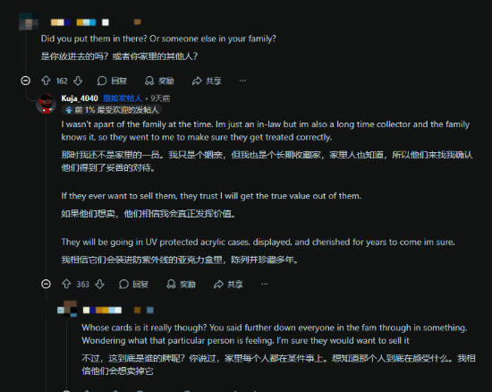 《宝可梦》粉丝晒时光胶囊！崭新初代卡包引热议