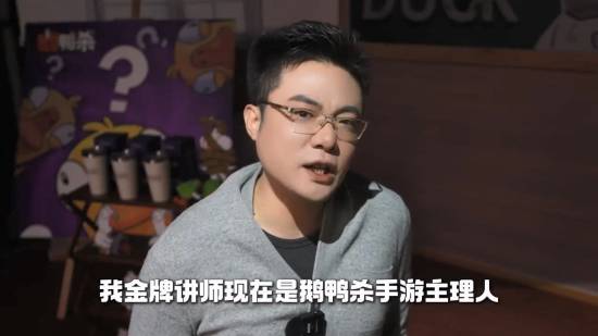 大司马邀功！《鹅鸭杀》手游全平台预约破2000万