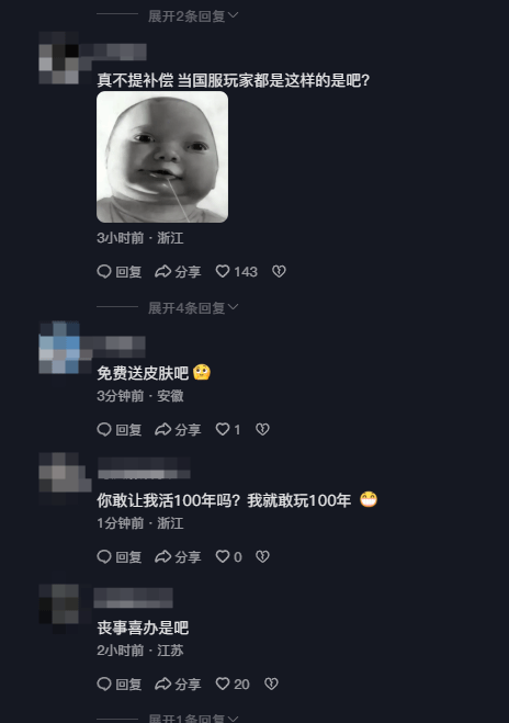 《英雄联盟》官方发逆天视频庆祝开服 玩家气笑