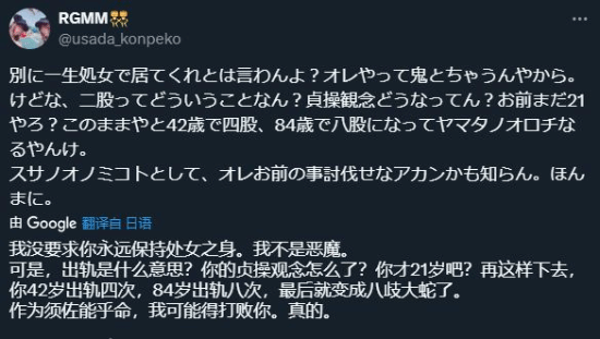 Faker的影响力!日本声优麦当劳就餐晒同款标志性动作