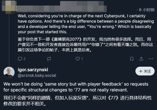 《赛博朋克2077》最大意难平之一！但总监觉得杰克的戏份够多了