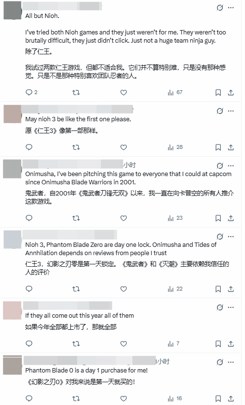 国产VS日产！四款动作大作同台竞技 你看好谁？