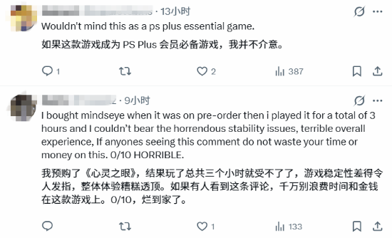 《心之眼》新年卖力推销玩家仍不买账:-99%可以考虑