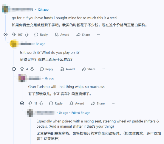 沃尔玛清仓出售PS VR2！网友喊话白菜价速速拿下