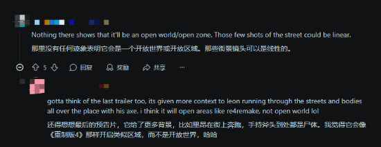 《生化9》N卡宣传片新场景引热议 要做开放场景？