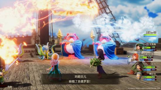 《勇者斗恶龙7：重制版》试玩版上线：可继承存档 送限定外观