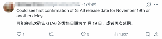 T2财报会议敲定日期!玩家饥渴等待:GTA6新预告快来！