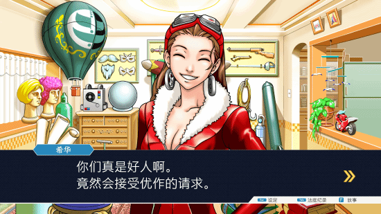 卡普空新年特惠接棒冬促：《龙之信条2》《洛克人》等大作迎来史低