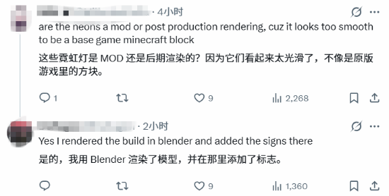 惊为天人！高玩在《我的世界》里复现超逼真赛博朋克城