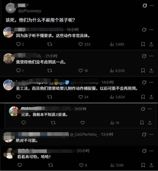 网友惊呆了！《美末2》艾莉孩子竟是美女动捕制作的